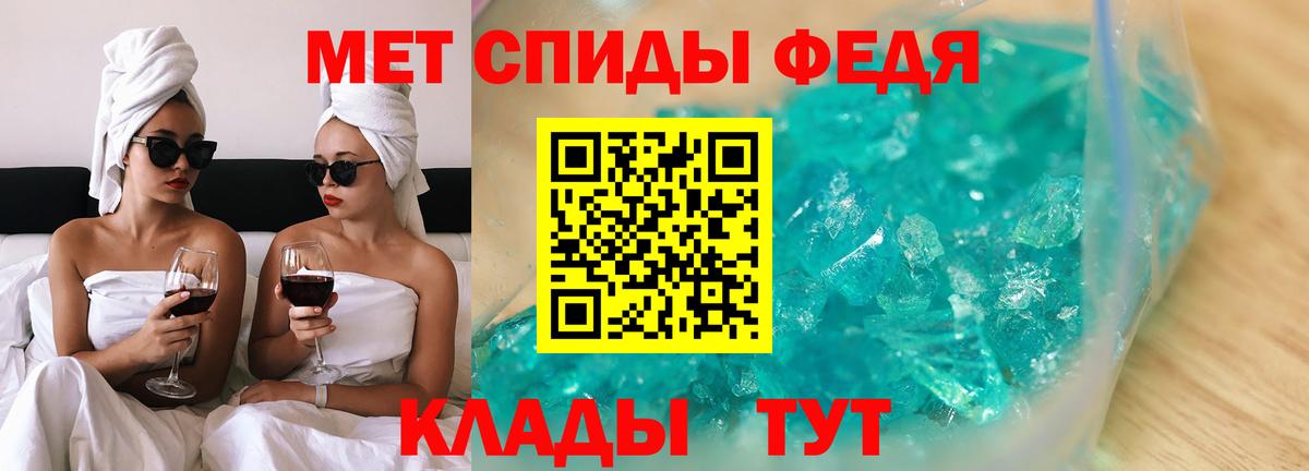 Амфетамин Premium Гусь-Хрустальный