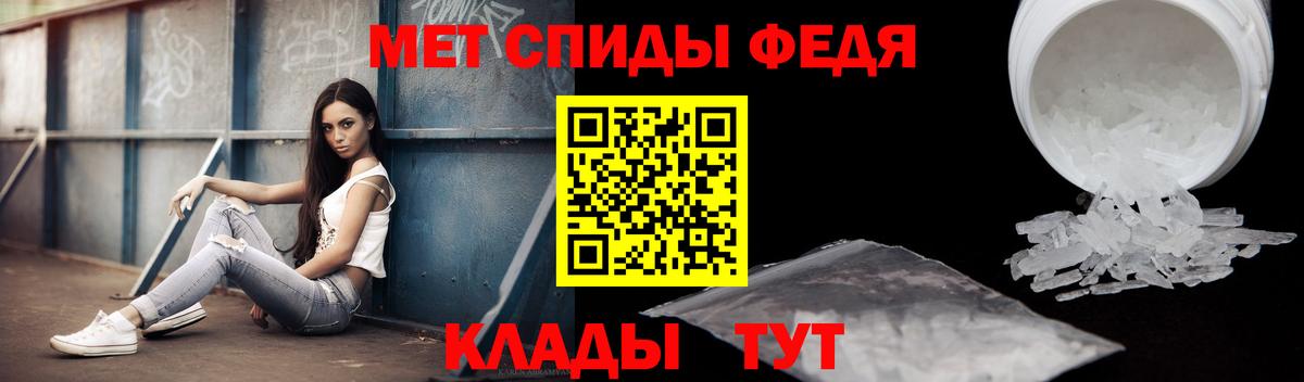 Амфетамин  Amphetamine  МЕГА вход  Amphetamine Розовый  Вход с VPN  Гусь-Хрустальный 