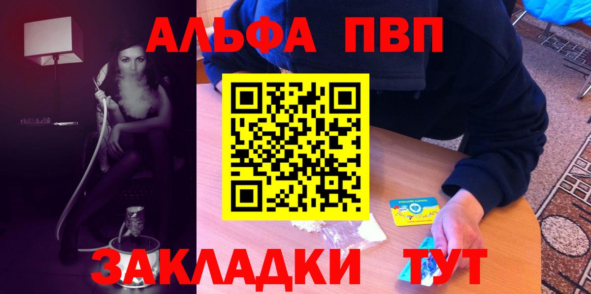 Гусь-Хрустальный  A PVP кристаллы  A PVP кристаллы  Вход с VPN 