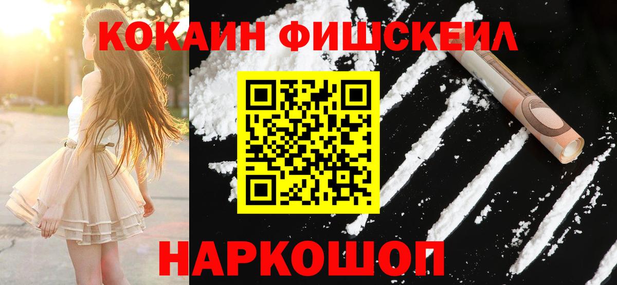 COCAIN Боливия  Кокаин Колумбийский  Гусь-Хрустальный  Вход с VPN 