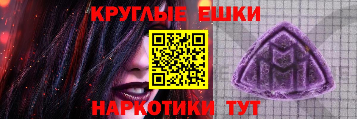 ЭКСТАЗИ диски Гусь-Хрустальный