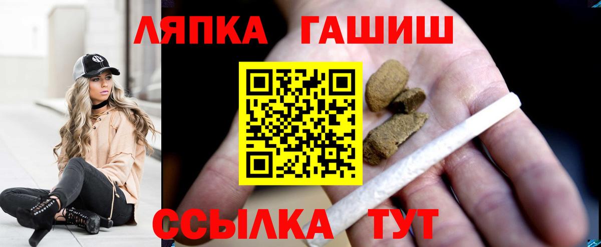 ГАШИШ индика сатива Гусь-Хрустальный