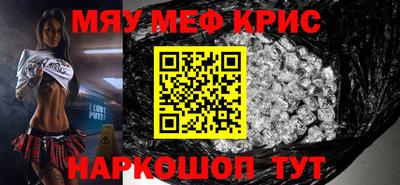 марки nbome Краснокаменск