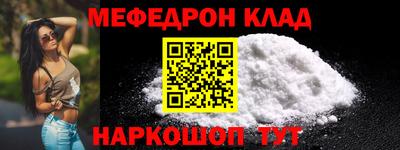 марки nbome Краснокаменск