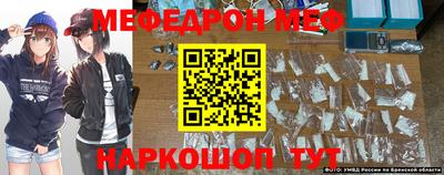 марки nbome Краснокаменск