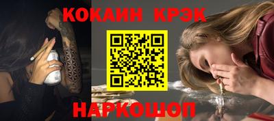 jwh Краснодар