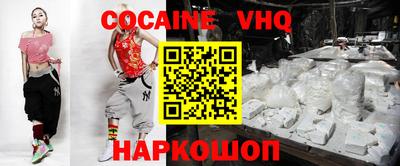 jwh Краснодар