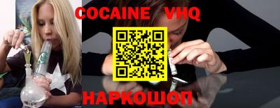 марки nbome Краснокаменск