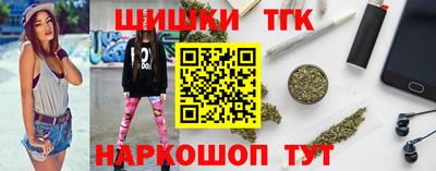 марки nbome Краснокаменск