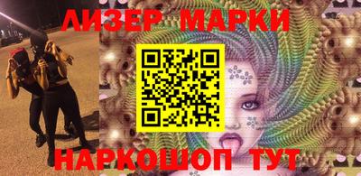 марки nbome Краснокаменск