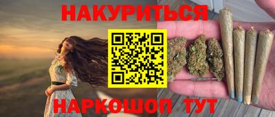 марки nbome Краснокаменск