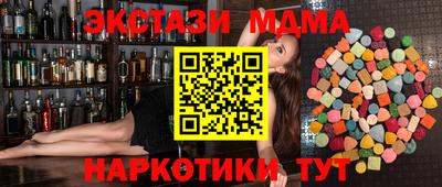MDMA Краснознаменск
