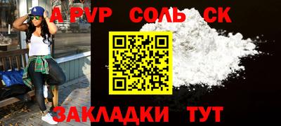 MDMA Краснознаменск