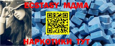 MDMA Краснознаменск