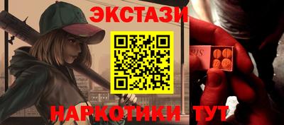 марки nbome Краснокаменск