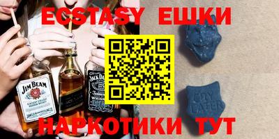 MDMA Краснознаменск