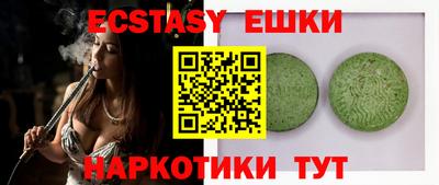 MDMA Краснознаменск