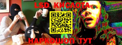 jwh Краснодар