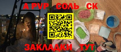 MDMA Краснознаменск
