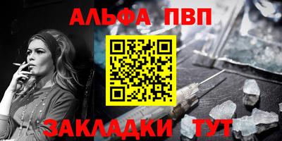 марки nbome Краснокаменск