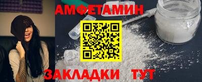 марки nbome Краснокаменск