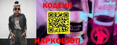 марки nbome Краснокаменск