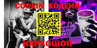 марки nbome Краснокаменск
