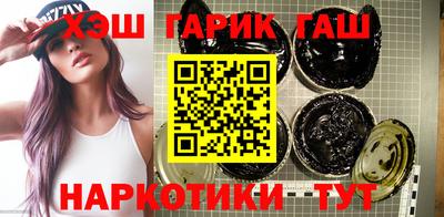 марки nbome Краснокаменск