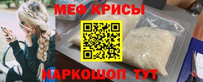 марки nbome Краснокаменск