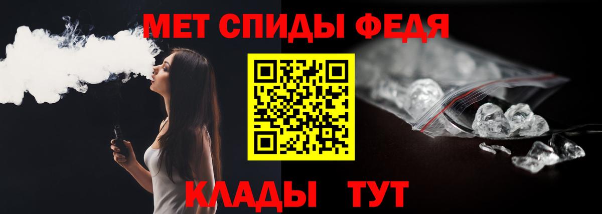 Гусь-Хрустальный  Метамфетамин витя  Метамфетамин витя  Вход с VPN 