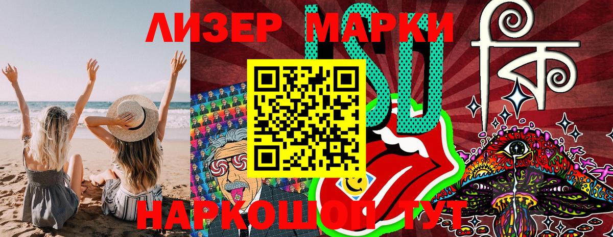 Гусь-Хрустальный  Наркотические марки  Вход с VPN  Марки 25I-NBOMe 1500мкг 