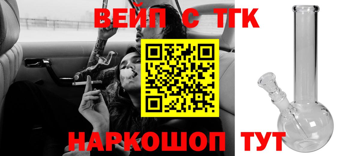 Дистиллят ТГК жижа Гусь-Хрустальный