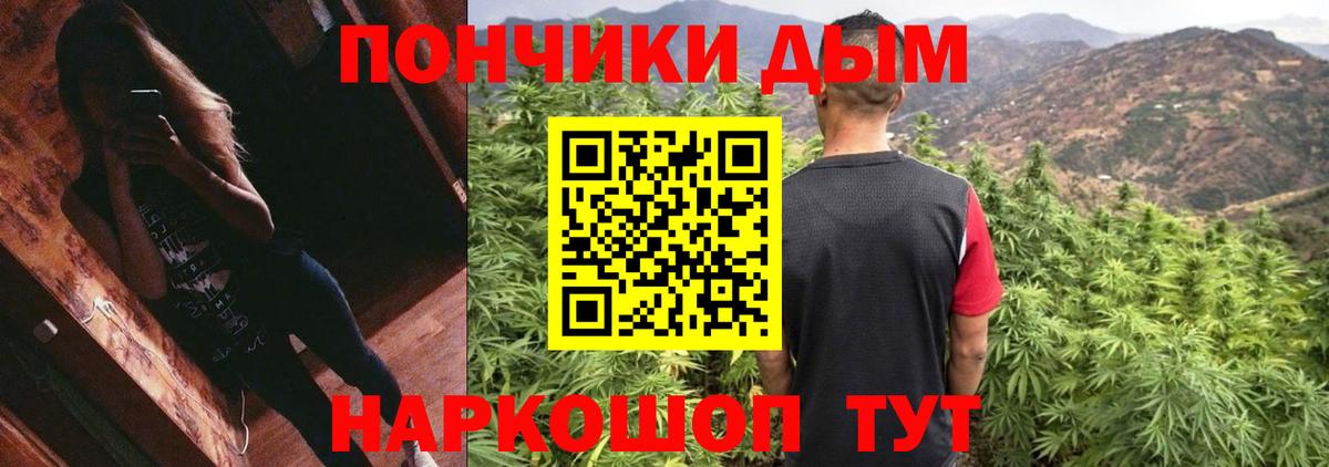 Бошки марихуана AK-47 Гусь-Хрустальный