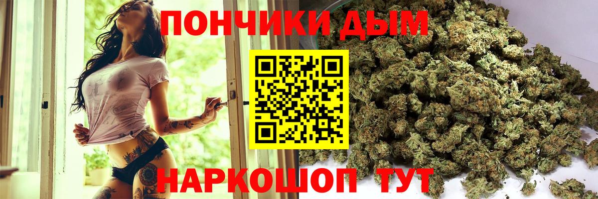 Гусь-Хрустальный  Каннабис план  МАРИХУАНА LSD WEED  Вход с VPN  Канабис Ganja 